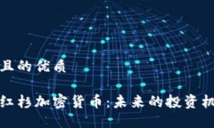 思考一个且的优质深入了