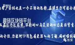 如何解决TP钱包连接失败问