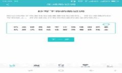 如何将OKEX币安全快捷地提