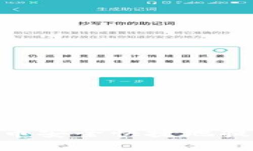 如何将OKEX币安全快捷地提取到TP钱包？
