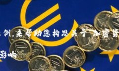 由于字数限制，我将为您