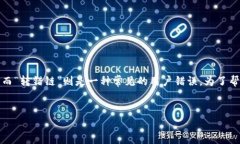 思考一个且的  在数字货币