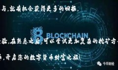    TP钱包如何在FTM链上实现