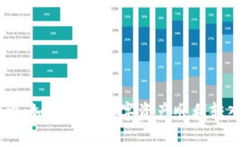 深入探索：如何将TP数字资产顺利转入TP钱包