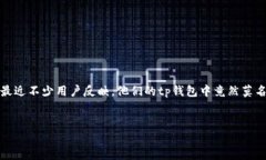 介绍  在这个数字货币飞速发展的时代，许多用户