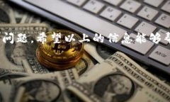 TP钱包可以闪兑吗在数字货