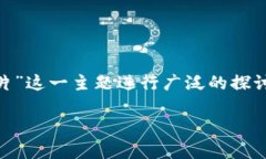 注意：为了确保内容的完