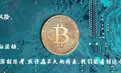 加密货币的死亡：这个领