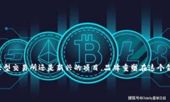 内容概要：在当今快速发