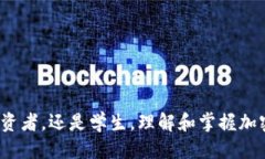 思考一个且的  深入了解加