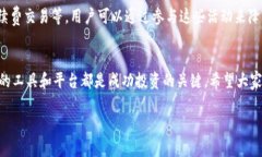 niaotiTP钱包能连接币安吗？