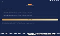 最新俄罗斯加密货币动态