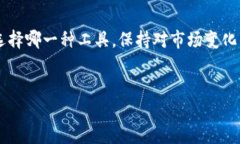 TP钱包与支付宝的关系详解