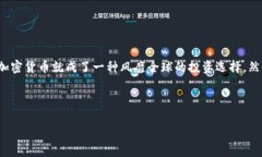 关于“加密货币熊市”的