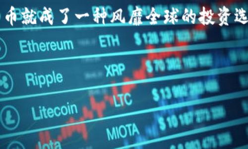 关于“加密货币熊市”的思考

加密货币市场的起伏波动总是吸引着无数投资者的目光。自2017年比特币价格一路飙升以来，加密货币就成了一种风靡全球的投资选择。然而，牛市总是伴随着熊市，当前加密货币熊市已经持续了多长时间？我们今天就来探讨这个话题。



加密货币熊市持续的真实时间与影响分析