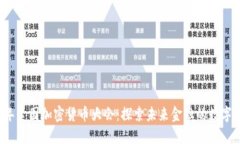 2023年美国加密货币大会：