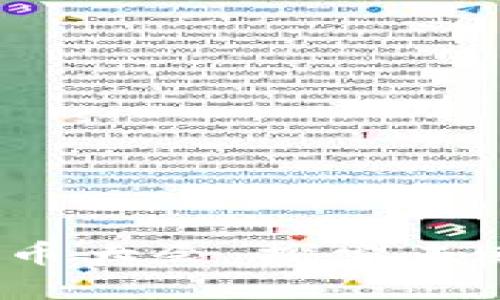 2023年美国加密货币大会：探索未来金融的数字化转型