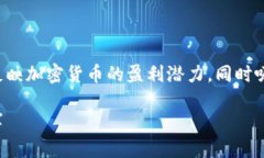 思考在我为这个话题构思