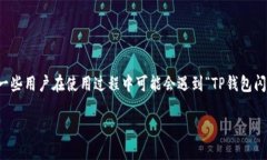 思考一个且的在当今数字