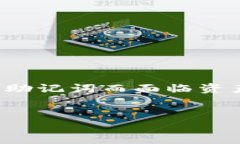 思考一个且的在这个数字