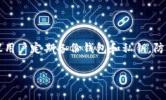 什么叫做加密货币？在当