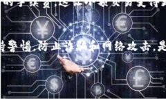   如何在TP钱包中安全存储