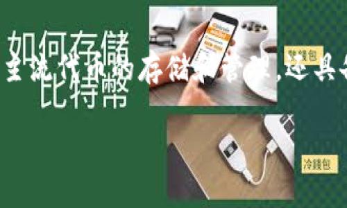 TP钱包添加代币后的交易指南
在数字货币日益普及的今天，越来越多的人开始使用数字钱包来管理他们的加密资产。TP钱包作为一款功能强大的数字资产管理工具，不仅支持多种主流代币的存储和管理，还具备极高的安全性和便捷性。许多新用户在成功添加代币后，便会产生如何进行交易的疑问。本文将为大家详细解析在TP钱包中添加代币后的交易流程。

简单易懂的TP钱包代币交易指南