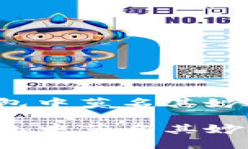 如何应对TP钱包中莫名其妙出现的数字币？

如何应对TP钱包中莫名其妙出现的数字币？