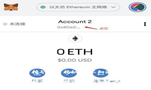 加密货币挖矿费用揭秘：你不知道的成本真相

加密货币挖矿费用揭秘：你不知道的成本真相