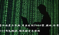 注意: 以下的内容仅为展示