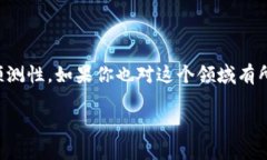 什么是开矿加密货币在现