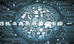 在当今这个数字时代，加