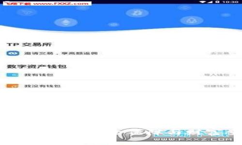 揭秘加密货币赔偿方案：安全保障与财富重建的最佳之道