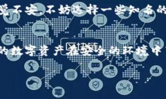    如何轻松取消TP钱包授权