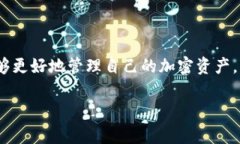 TP钱包：冷钱包和热钱包的