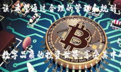 思考  轻松入门：如何通过