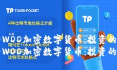 思考一个且的探索令人振