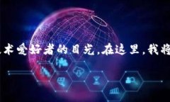 韩国加密货币提速这个话