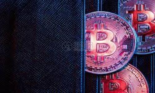 TP钱包转账通道解析：选择最优路径

在数字货币日渐盛行的今天，TP钱包（TokenPocket）作为一种便捷的数字资产管理工具，吸引了越来越多的用户。用户们在使用TP钱包的时候，最关心的一个问题就是：TP钱包转账是经过哪个通道？这个疑惑不仅仅关乎转账的速度和费用，更关系到资产的安全性。接下来，我们就详细解读TP钱包的转账通道，帮助大家更好地理解和选择合适的转账方式。

TP钱包的转账通道概述

TP钱包支持多种区块链网络和资产，用户在进行转账时，可以根据需求选择不同的转账通道。简单来说，转账通道主要是指不同的区块链网络，而每个通道都有其特定的特点、速度和费用。

例如，常见的转账通道包括以太坊（Ethereum）、币安链（Binance Smart Chain）、火币生态链（Huobi Eco Chain）等。不同的通道在转账时会涉及到不同的手续费、确认速度及安全性等因素。

选择适合的转账通道的要点

1. **费用因素**：不同的区块链网络，其转账费用也有所不同。以太坊的转账费用相对较高，而币安链则因其设计初衷是降低用户的使用成本，因此转账费用较低。用户在选择通道时，需要考虑自己的资金状况及愿意承担的费用。

2. **转账速度**：对于急于交易的用户来说，转账的速度至关重要。以太坊的转账速度在网络拥堵时可能会大幅下降，这时选择其他通道如火币生态链可能会更加高效。

3. **安全性**：安全始终是转账过程中的重中之重。TP钱包通过各种安全机制保障资产的安全，但用户在选择通道时，依然应当选择知名度高、承载资产量大的网络，增强自身的安全感。

4. **资产类型**：不同的通道支持的资产类型可能有所不同，用户在转账前务必确认所需转账的资产是否被选定的通道支持。

基于这些要素，你可以在TP钱包内详细对比不同通道的优缺点，从而选择最高效、最安全、最划算的转账方式。

TP钱包转账常见问题解答

在了解了TP钱包的转账通道后，用户在使用过程中可能会遇到一些常见问题。以下是两个比较典型的问题与解答。

问题一：如何快速找到适合我的转账通道？

许多初学者在使用TP钱包时，可能会对如何找到合适的转账通道感到迷茫。其实，TP钱包的界面设计相对友好，用户可以轻松操作。首先，打开TP钱包，选择需转账的资产，系统会自动识别可用的转账通道。在这个过程中，你可以查看每个通道的相关信息，如转账费用和预计到账时间。

此外，TP钱包社区和官方网站提供了丰富的使用指南和用户反馈，建议初学者积极查阅相关资料，以帮助更好地理解不同通道之间的选择。同时，用户也可以在使用过程中，多向朋友或经验丰富的用户请教，从而获取不同的视角和经验，提升自己的操作技巧。

问题二：如果转账失败该如何处理？

转账失败是许多用户在使用TP钱包过程中可能会遇到的问题。首先，转账失败的原因可能多种多样，包括网络拥堵、手续费不足或是选择的通道不支持该资产等。遇到转账失败时，你可以采取以下步骤来解决问题：

1. **检查转账状态**：在TP钱包中，你可以查看转账的状态记录。如果状态显示为“待确认”，可能是因为网络繁忙，耐心等待一下也许就会成功。如果状态为“失败”，则需要查看详细的错误信息。

2. **重新选择通道**：如果你发现所选通道不支持该笔资产，可以尝试更换通道，再次进行转账。同时，请确保你有足够的手续费。

3. **咨询客服支持**：如果以上步骤都无法解决问题，建议及时联系TP钱包的客服团队。专业的客服可以帮助你快速定位问题，并给出针对性的解决方案。

总结与展望

通过对TP钱包转账通道的深入解析，相信大家对如何选择合适的转账方式已经有了更清晰的理解。在数字货币日益发展的今天，选择安全、快速且费用合理的转账通道，能够让你的交易体验变得更加愉快。无论你是新手还是老手，都应时刻关注市场变化和平台动态，以便在需要时做出及时的调整和应对。

希望用户们能够在这一过程中保持探索的热情，积极参与数字资产的管理与投资，享受这条新兴财富之路带来的无限可能。

关键词：TP钱包, 转账通道, 费用, 速度

TP钱包, 转账通道, 数字货币, 手续费/guanjianci