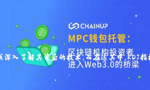 思考一个且的

在这个日新月异的数字时代，加密货币的热度与日俱增，很多用户开始尝试投资加密货币或深入了解其背后的技术。而在这其中，KDJ指标作为一种常用的技术分析工具，被广泛应用于加密货币的交易策略中。以下是一个的优质

精确掌握加密货币KDJ设置，提升交易成功率的关键技巧
