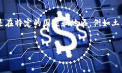 思考和关键词在当今数字