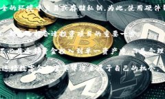   回望加密货币的发展历程