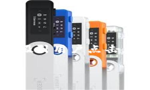 思考的和关键词

在为“手机tp钱包批量空投”这一主题时，我们需要确保能吸引用户点击，同时又符合搜索引擎的标准。以下是拟定的及相关关键词：

如何高效管理手机TP钱包，轻松实现批量空投