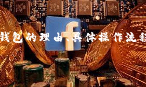 币提到TP钱包的含义

在数字货币的世界里，