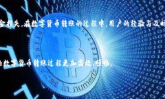 TP钱包矿工费的选择与转账