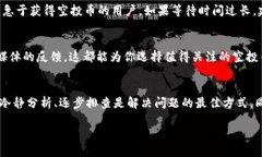   如何找回TP钱包里的消失