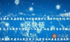   idung酒店加密货币：如何