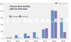 了解货币加密项目的世界