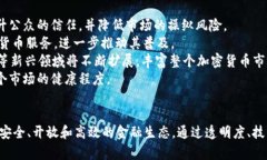   如何克服信任危机，重建