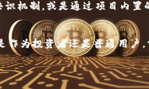    加密货币矿工费的详解：什么是矿工费及其对交易的影响  / 

 guanjianci  加密货币, 矿工费, 区块链, 交易费用  /guanjianci 

引言：走进加密货币的世界
在今天这个数字化的时代，加密货币逐渐走进了我们的生活，从投资到交易，似乎每个人都想从中分一杯羹。不过，如果想要更深入地了解这些虚拟货币，矿工费是一个绕不过去的话题。那什么是矿工费呢？它又是如何影响我们的交易体验的？

什么是矿工费？
简单地说，矿工费（或称交易费用）是用户在进行加密货币交易时，必须支付给网络中矿工的费用。这些矿工的任务是验证和记录交易，以确保区块链的安全性和完整性。矿工通过解决复杂的数学难题来完成这些任务，而作为回报，他们会获得一定数量的加密货币和用户支付的矿工费。

交易过程中的矿工费
当你想发送比特币或者其他加密货币时，你需要在交易中附加一个矿工费。这笔费用不是固定的，而是根据网络的拥堵程度和矿工的工作量来决定的。如果网络比较繁忙，矿工费通常会更高，反之亦然。所以，有时候你会看到在交易高峰期，矿工费 skyrocketing 的情况。

矿工费的计算方式
矿工费通常是以交易数据的字节数来计算的。换句话说，越大的交易数据，所需的矿工费就越高。例如，进行一个简单的比特币转账时，所需的数据量通常比较小，可能只需要支付几美分的矿工费。但如果你进行了复杂的智能合约交互，所需的字节数就会增大，这样矿工费也会相应增加。

影响矿工费的因素
有几个关键因素会直接影响矿工费的高低：
ul
    listrong网络拥堵：/strong当许多人在同时进行交易时，矿工的工作量增加，这时矿工费往往会飙升。/li
    listrong交易复杂性：/strong如前所述，交易数据的大小会影响到矿工费的高低。越复杂的交易，所需的矿工费就越高。/li
    listrong矿工的供应与需求：/strong矿工的数量和他们的工作效率也会对费用产生影响。/li
/ul

矿工费在不同加密货币中的差异
不同的加密货币在矿工费的计算和设计上差异较大。以比特币和以太坊为例：
ul
    listrong比特币：/strong比特币的矿工费通常是基于交易字节计算的，用户可以自行设置愿意支付的费用，矿工会优先处理那些矿工费较高的交易。/li
    listrong以太坊：/strong以太坊则使用了一种称为“Gas”的计算方式，Gas的价格受网络需求的影响，用户需要为不同操作支付不同的Gas费用。/li
/ul

矿工费的支付方式
在大多数钱包和交易所中，用户可以选择设置矿工费的高低。很多时候，钱包会提供几个费用选项，用户可以根据自己的急迫性和网络状况来选择。如果你的交易不急，可以选择较低的矿工费，但可能需要等待更长时间。而如果你希望交易快速确认，就需要支付更高的矿工费。

如何合理设置矿工费
为了合理设置矿工费，用户可以借助一些在线工具和应用程序。这些工具可以根据当前网络拥堵情况，推荐合适的矿工费。通过实时数据的分析，你可以在最佳时机进行交易，避免因支付过高的费用而损失利润。

对用户的影响
矿工费不仅仅是一个技术术语，它实际上会影响到每个用户的交易体验。高昂的矿工费可能会让一些用户望而却步，尤其是那些进行小额交易的用户。这也是为什么一些开发者在探索更高效的交易模型和解决方案，希望能降低用户的交易成本。

未来的矿工费趋势
随着加密货币市场的快速发展，矿工费的现状也在不断变化。我们可以期待一些创新的解决方案，如第二层网络（例如闪电网络），可能会大幅减少矿工费。同时，更多的用户意识到交易费用的影响后，也可能促使开发者矿工费用模型。总之，矿工费将会在未来的加密货币生态中扮演着愈发重要的角色。

常见问题

如何降低矿工费？
对于希望降低矿工费的用户，可以采取以下几种策略：
ul
    listrong选择非高峰时段交易：/strong有时，在网络较为空闲的时候，矿工费会显著降低。/li
    listrong使用综合钱包：/strong一些加密钱包会自动计算合理的矿工费用，并能提供根据网络拥堵情况的实时建议。/li
    listrong观察市场：/strong通过观察矿工费的趋势，用户可以在费用降低时及时进行交易。/li
/ul

矿工费有可能消失吗？
尽管矿工费是当前加密货币生态中重要的一环，但在未来的某些情况下，我们或许能看到它逐渐消失。随着区块链技术的进步和创新，比如采用不同的共识机制，或是通过项目内置的激励机制，矿工费可能会有不同的新形态。但在可预见的未来，矿工费仍将是区块链交易的基础部分。

结尾：拥抱加密货币的未来
加密货币虽然在我们日常生活中仍然有许多需要进一步发展的地方，但矿工费的合理理解和管理将帮助我们更好地在这一新兴金融领域中立足。无论是作为投资者还是普通用户，掌握矿工费的知识都能为我们的每一次交易带来更大的便捷和效益。希望通过本文的探讨，大家能对加密货币的矿工费有更深入的理解，做到理性投资。

随着对矿工费用讨论的深入，相信我们能够更轻松地处理每一笔交易，充分享受加密货币为我们生活带来的便利和可能性。